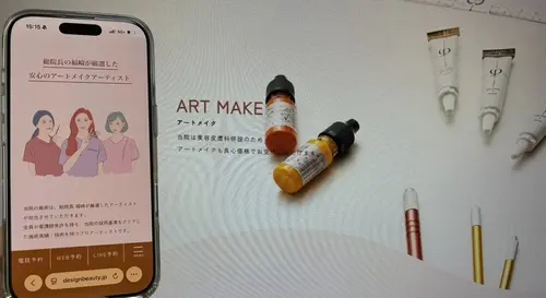 デザインビューティークリニックの眉アートメイク